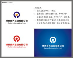 高效专业，智领未来 商务咨询公司LOGO设计的核心要素与创新思路