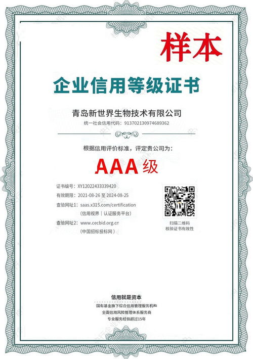 江西ISO认证指南 华誉认证免费咨询助力企业发展