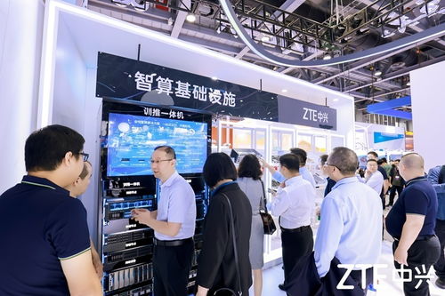 AI前端产品竞争白热化，中兴通讯瞄准硬件市场推出全新智算整体解决方案